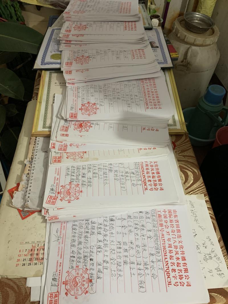 头屯河用案例说话 起名实力