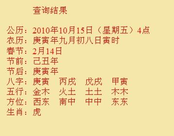 头屯河尚名轩起名